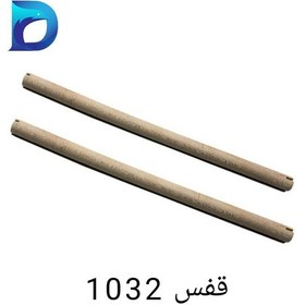 چوب قفس 1032